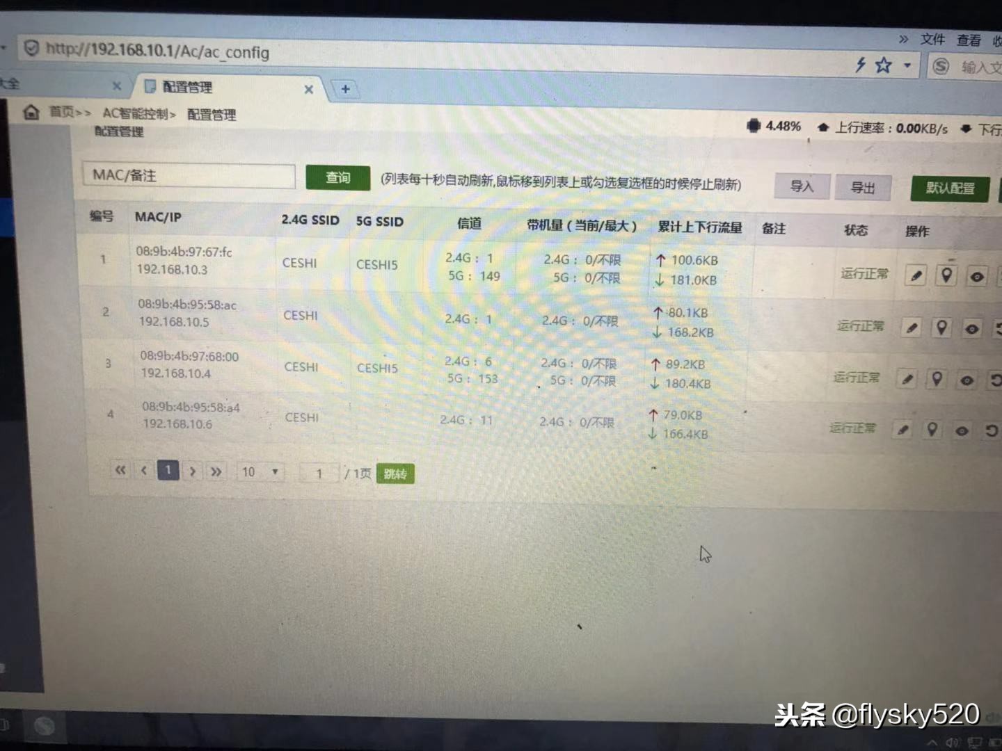 会场无线网络覆盖方案,小型办公网络方案