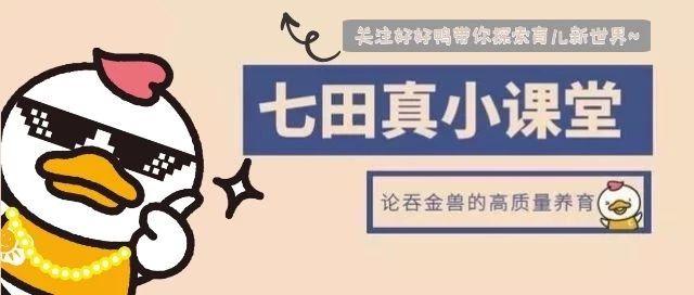 贫血儿童健康指导,小儿贫血的健康科普文章