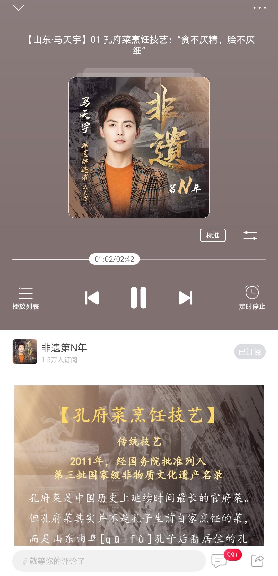 马天宇有一种温柔会让人流泪,马天宇声音