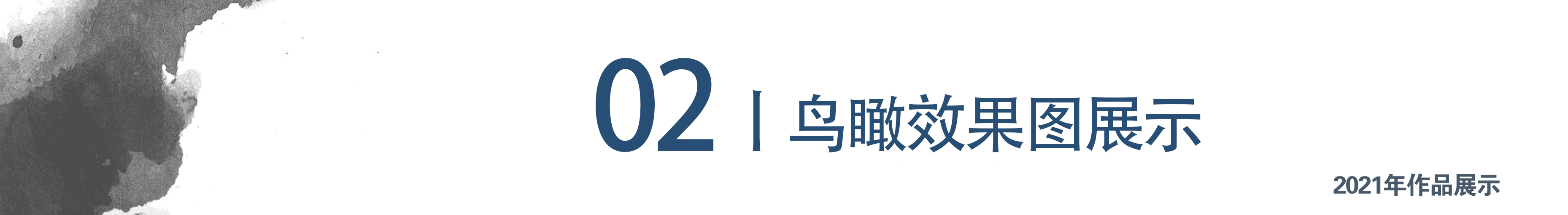 自己动手铺草坪效果,草坪的正确铺装方法