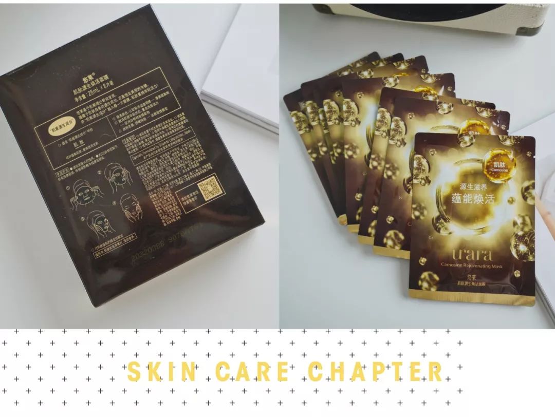 用最贵的护肤品熬最深的夜下一句,熬最晚的夜用最好的补品