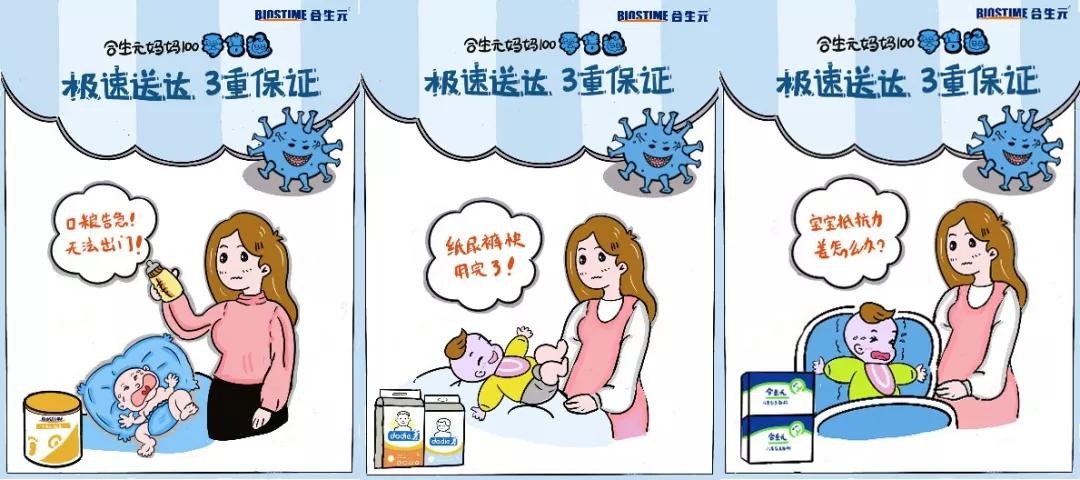 合力战疫守护健康,合力保障疫情防控