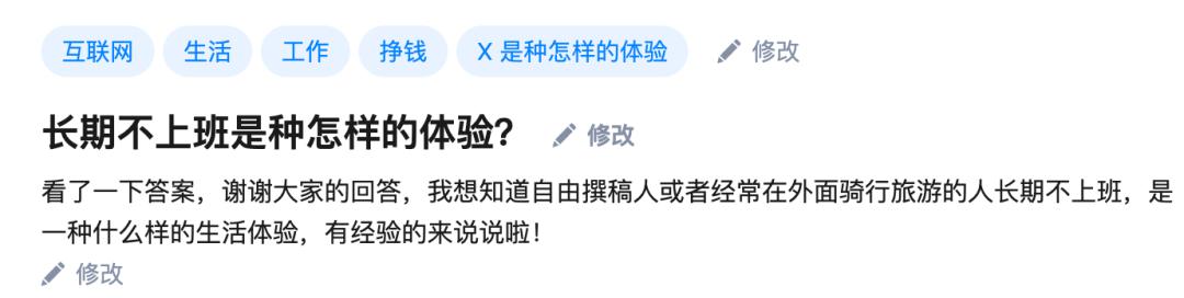 我是怎么做到长期不上班，也有钱赚的