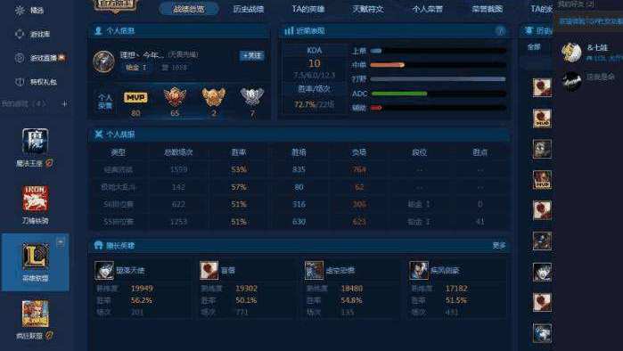 盘点游戏史上最离谱的封号,游戏史上最离谱的封号