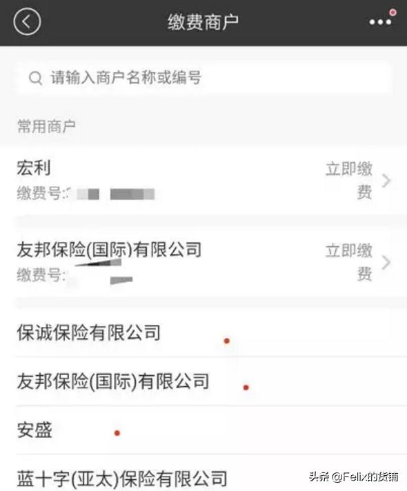 国际汇款香港银行接收外汇手续费,如何以人民币购汇跨境汇款到香港