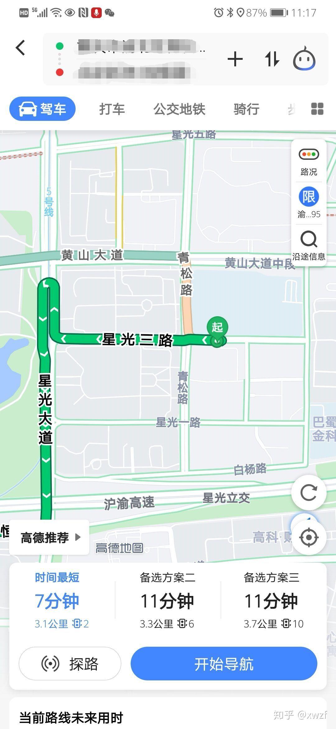 手机地图百度和高德竞争,高德和百度地图评测对比