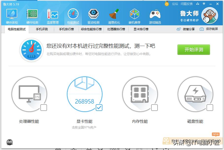 显卡如何超频笔记本,显卡一键超频对电脑有什么要求