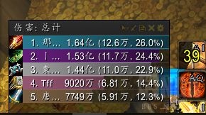 魔兽世界9.15奶骑手法和核心,魔兽世界9.2奶骑大秘境