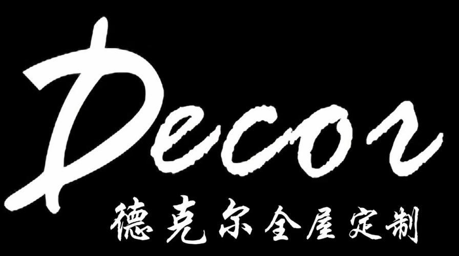 decor德克尔优惠,decor德克尔甜品