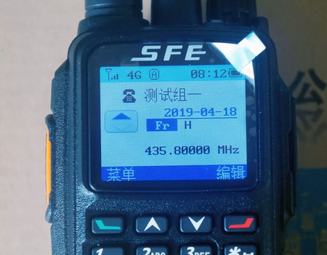 顺风耳se530k对讲机说明书,顺风耳对讲机530k