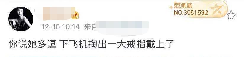 范冰冰最近出席活动照片一身西装,范冰冰戴棒球帽戴墨镜现身机场