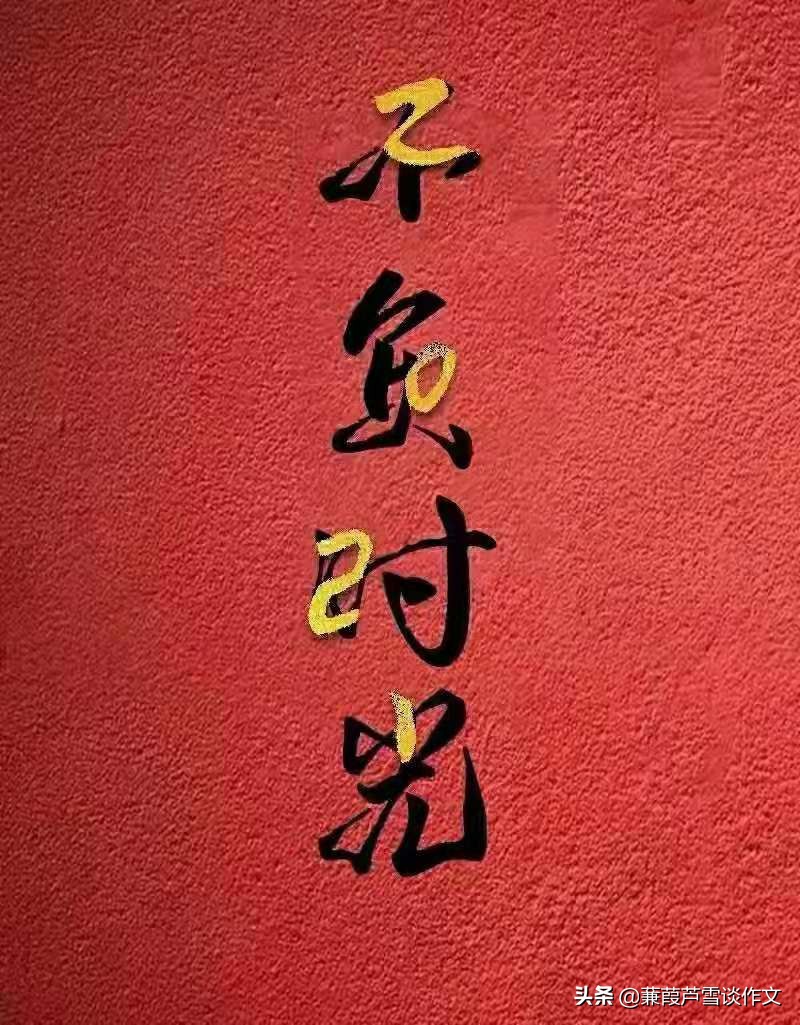 关于双减政策的小学生作文400字,双减政策教师学习心得英语作文