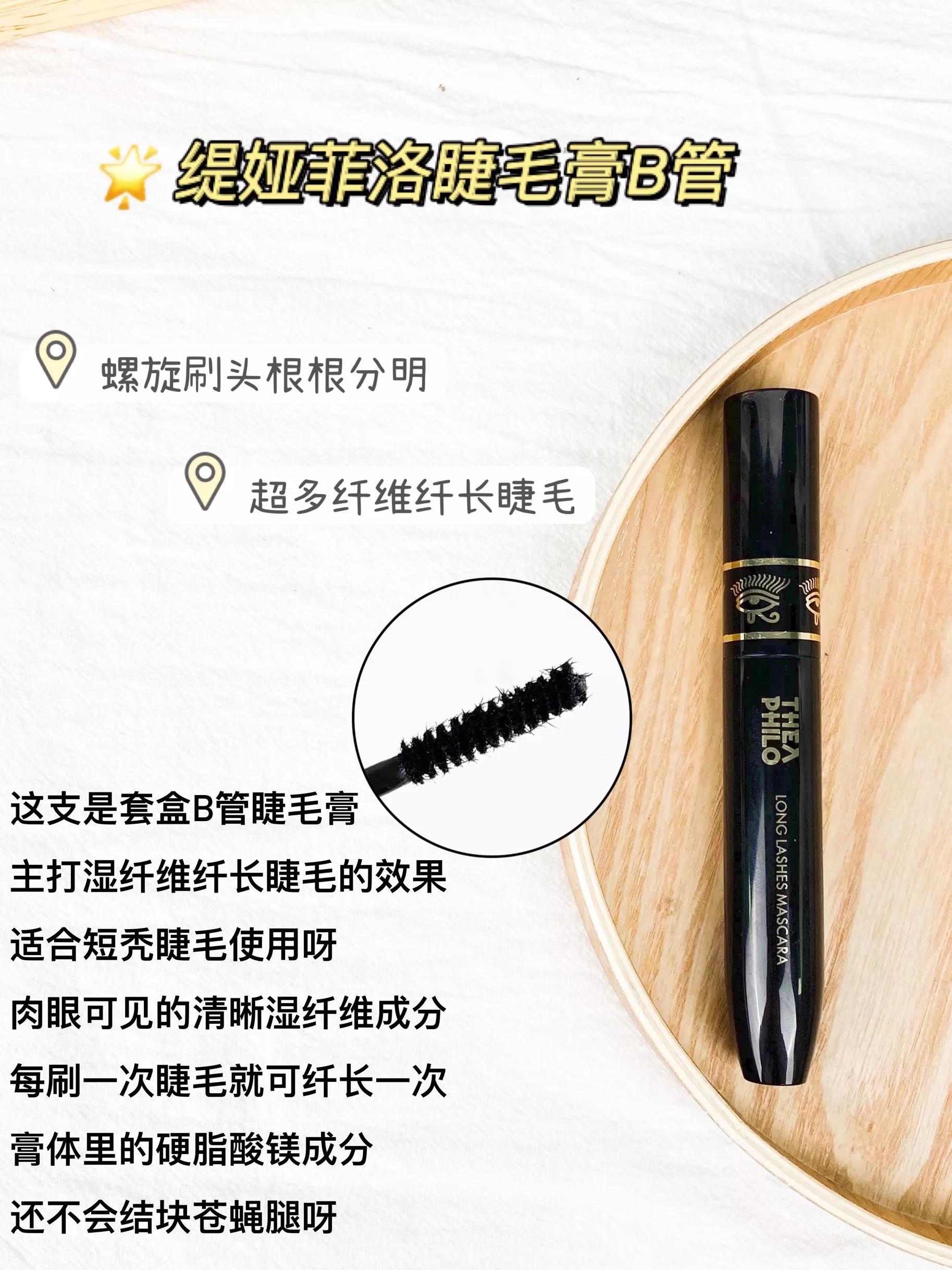 超自然下睫毛推荐睫毛膏,短睫毛睫毛膏