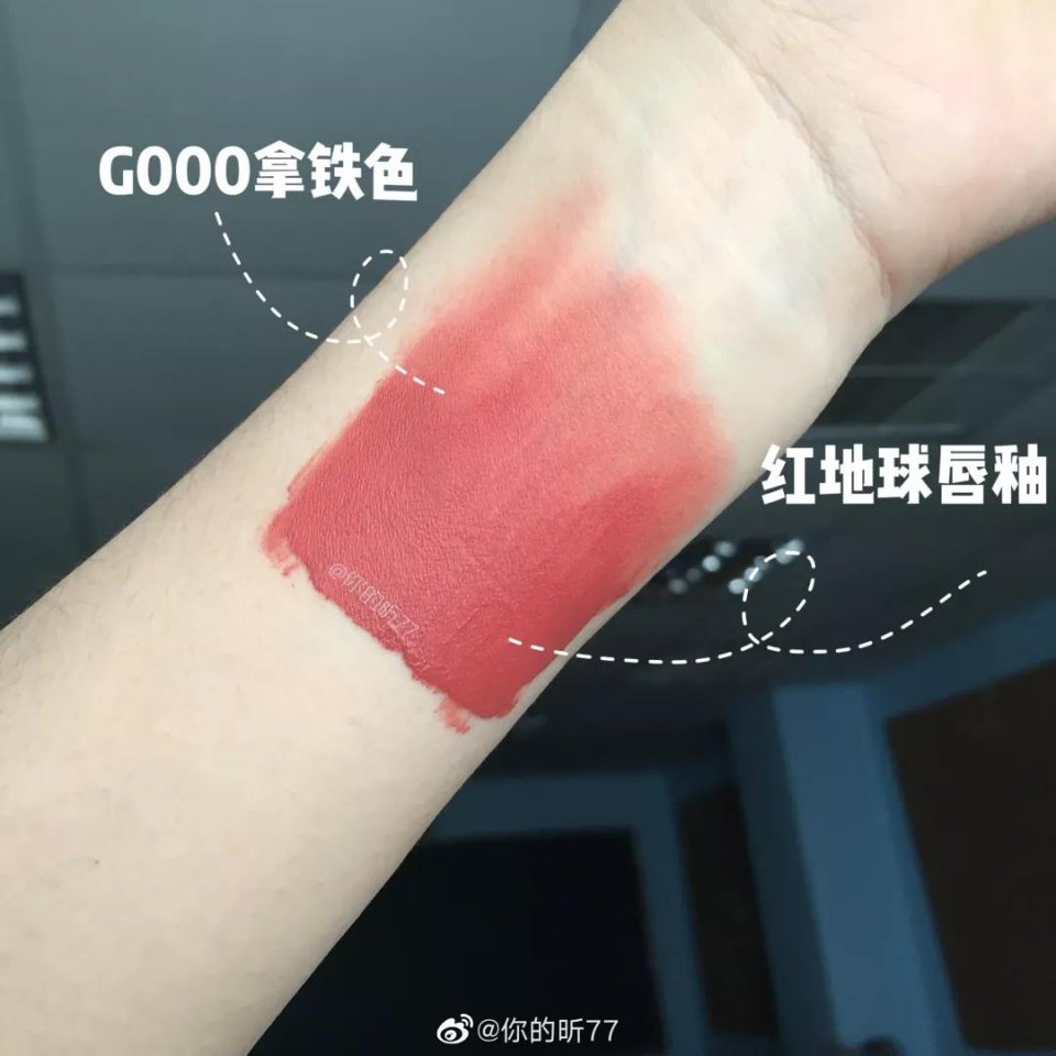 快买了这只口红来人间水蜜桃学院报道！