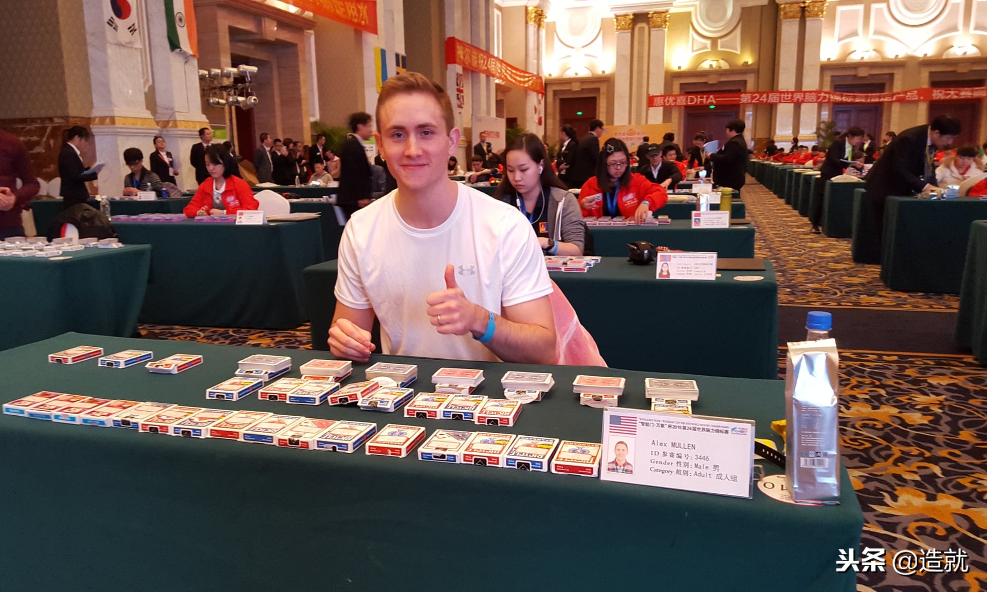 记忆力世界冠军,记忆力世界冠军培训