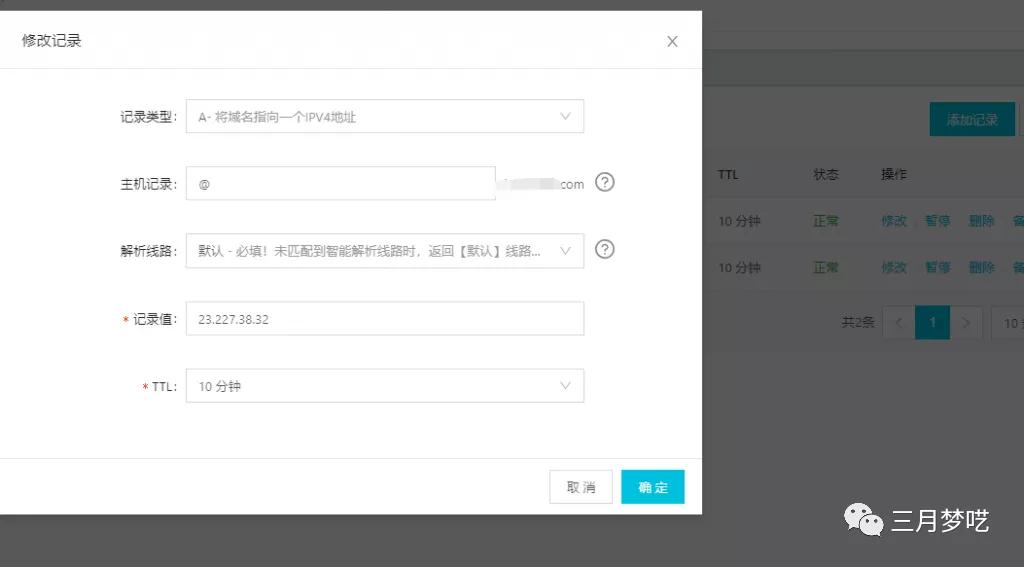 shopify怎么选择域名好,shopify独立站选品策略