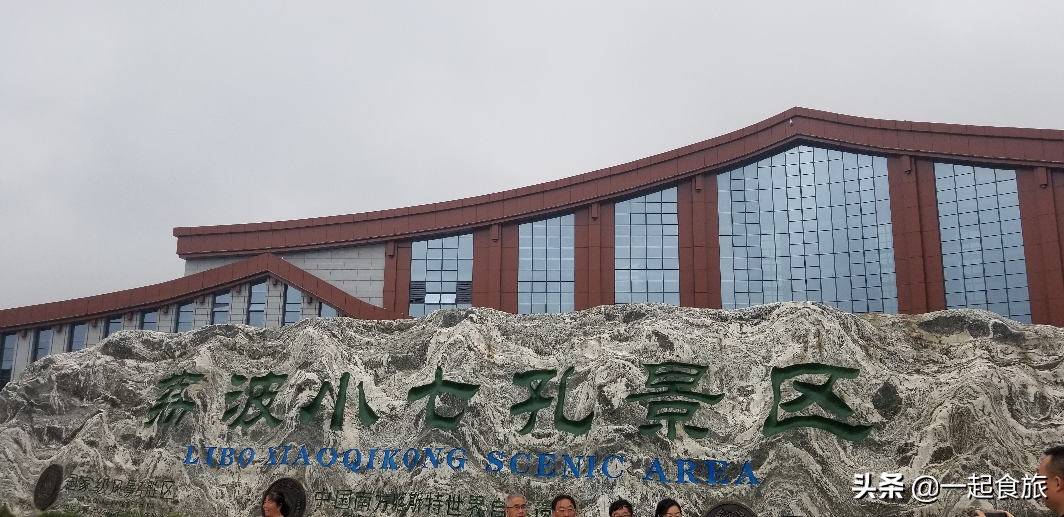 荔波小七孔攻略,荔波小七孔景区