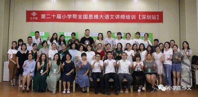 语文老师运用思维导图经验介绍,哪些语文老师讲课使用到思维导图