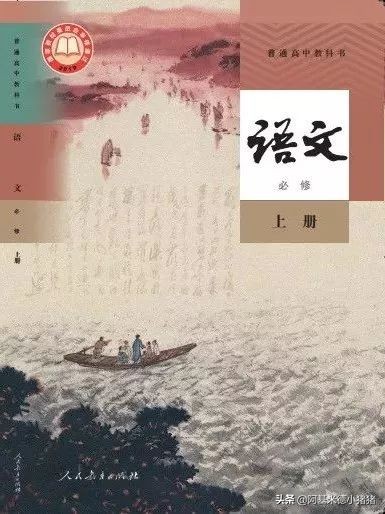 语文教师资格证高中知识点,高中教师资格证语文专业知识