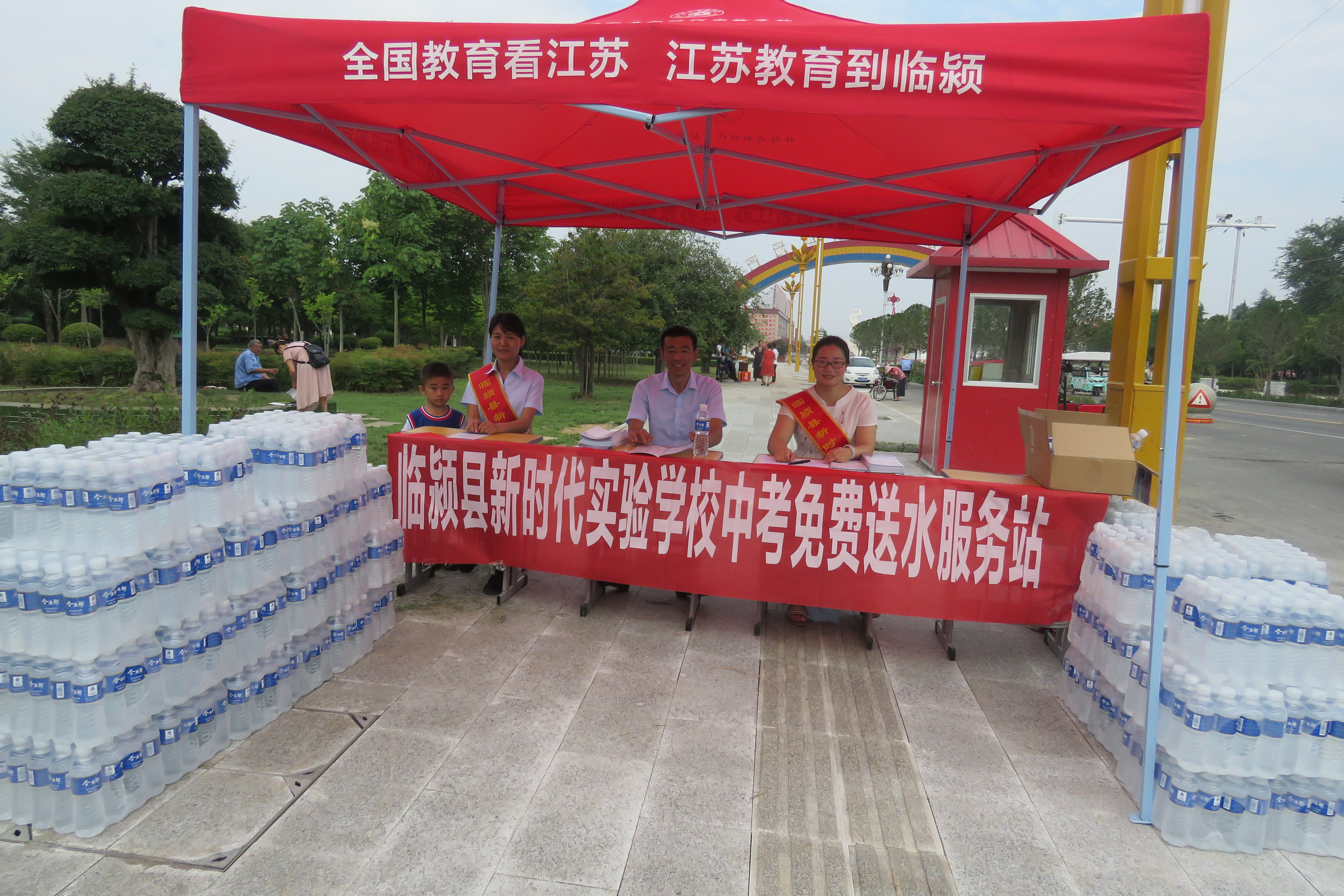 临颍新时代实验学校学生,临颍县新时代实验学校优惠