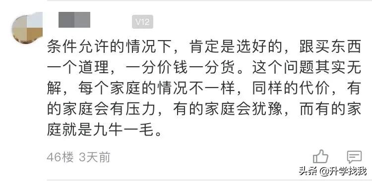 重庆沙区小学怎么样,小学教育重不重要