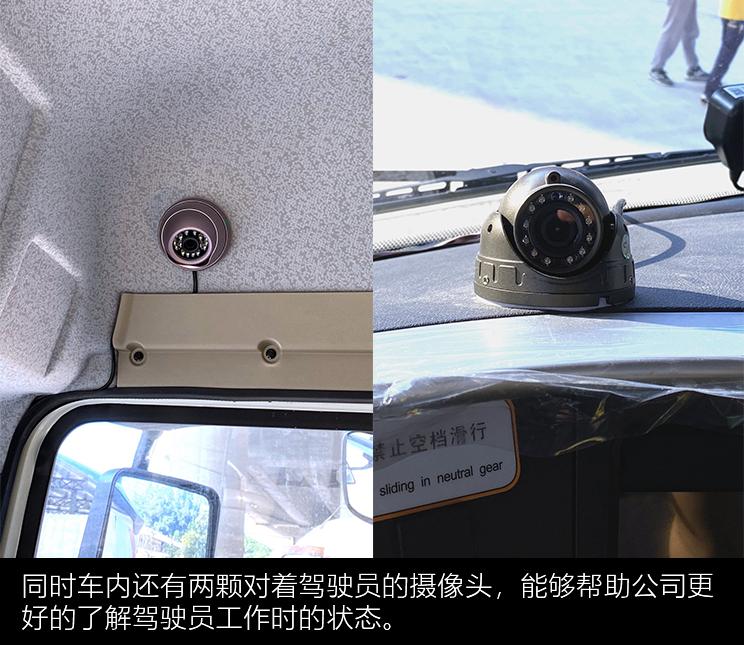 三一C8搅拌车详解：8X4总重31吨，新规定下的产物