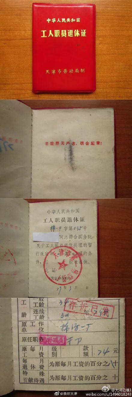 天津老工厂旧址在哪里,天津有哪些老工厂