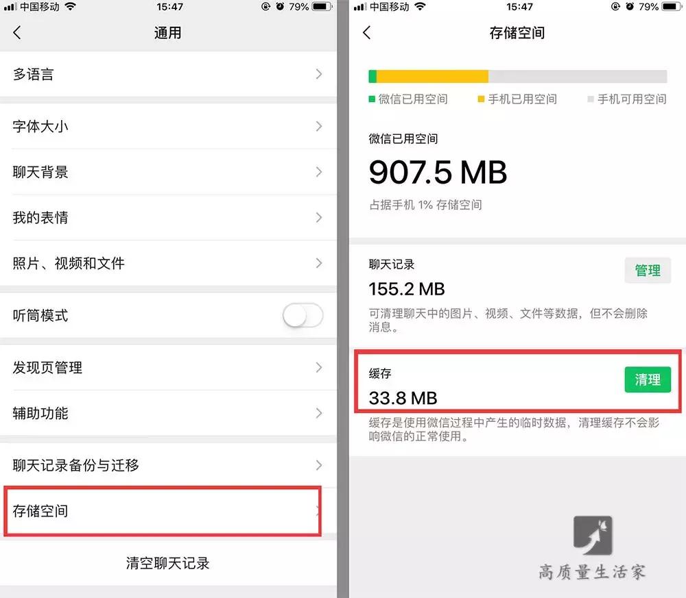 手机别再清理垃圾了，只需打开这个开关，用多久都不会卡