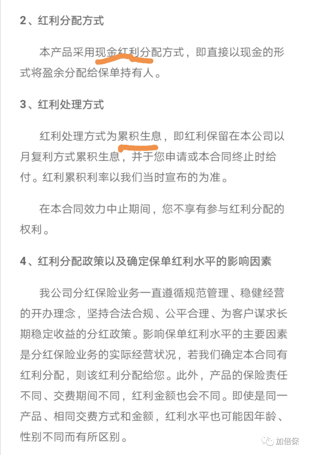 支付宝上的全民保养老金怎么取消,支付宝上面的全民保养老金靠谱吗