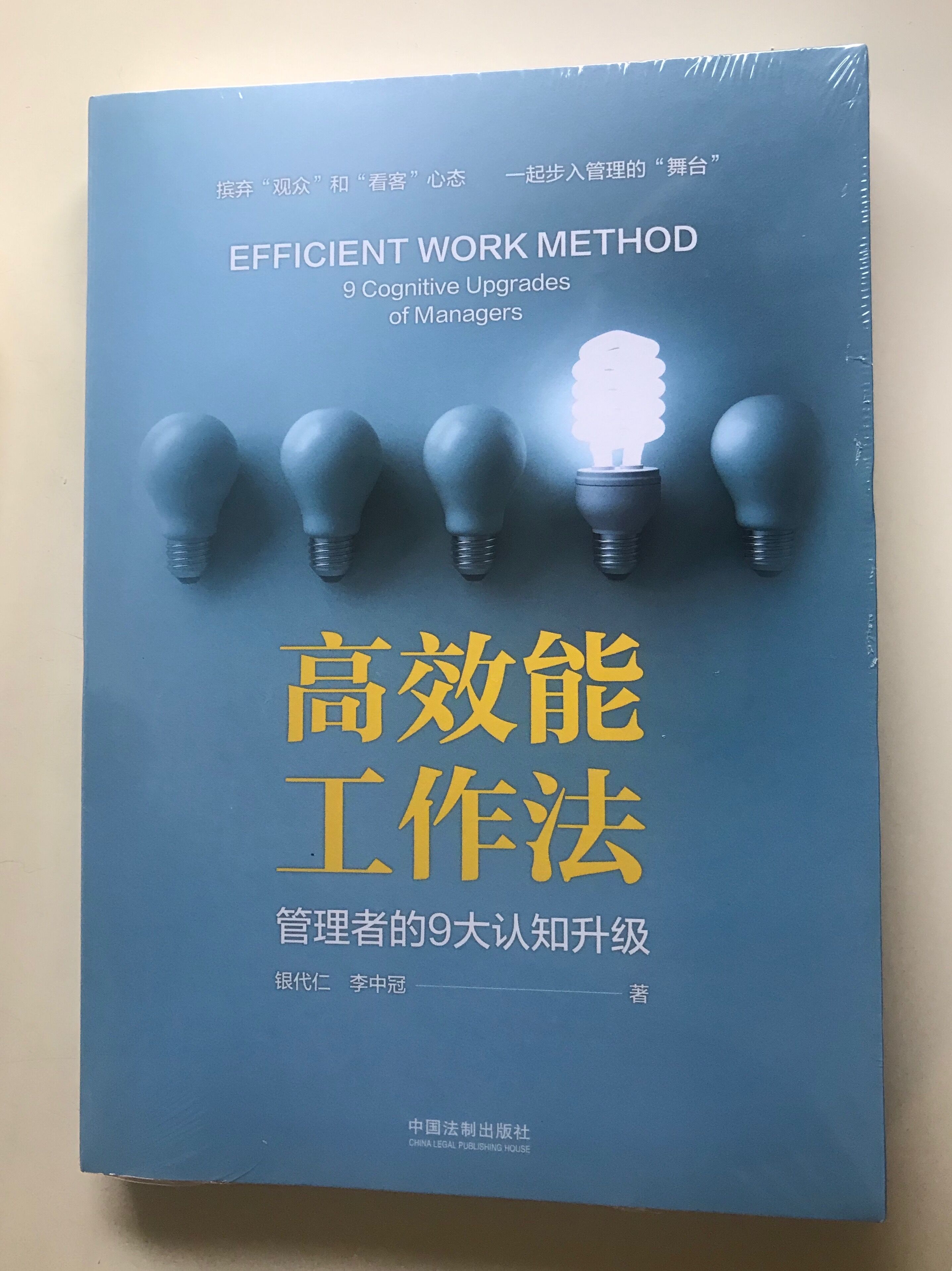 激活人才活水释放人才活力,如何加强人才活力