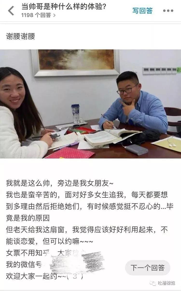 男长得太帅是一种怎样的体验,男生长的太帅是一种怎么样的体验