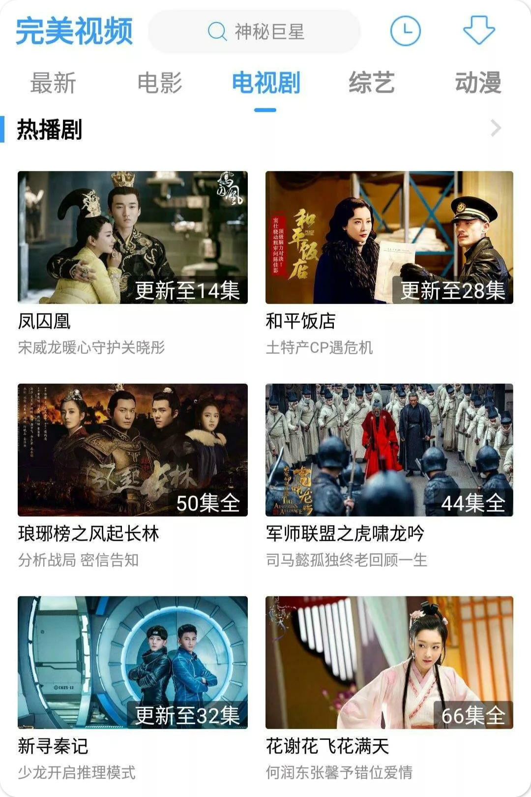 20款良心app推荐每一款都值得收藏,20款私藏小众app精致女生养成必备