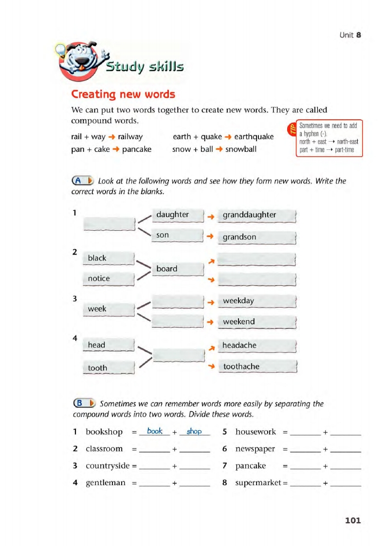 译林版八年级下册英语单词讲解,译林版英语电子课本八下