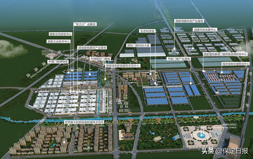 超低能耗建筑领航人——记全国人大代表、奥润顺达集团总裁倪海琼