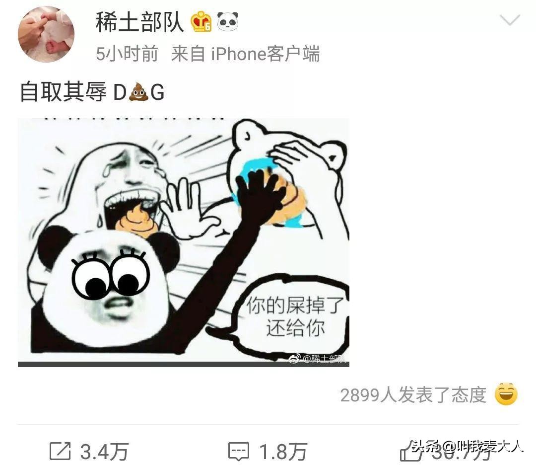 DG辱华必死,滚出中国!这些年还有多少不作不死的小丑?
