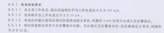 智能锁没电打开之后锁不上门,智能锁没电锁在外面怎么办