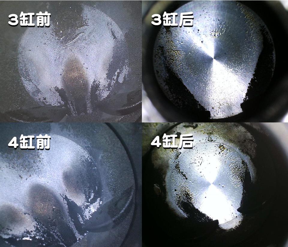 才3万公里的斯柯达明锐就加速没劲?罪魁祸首竟然是:积碳