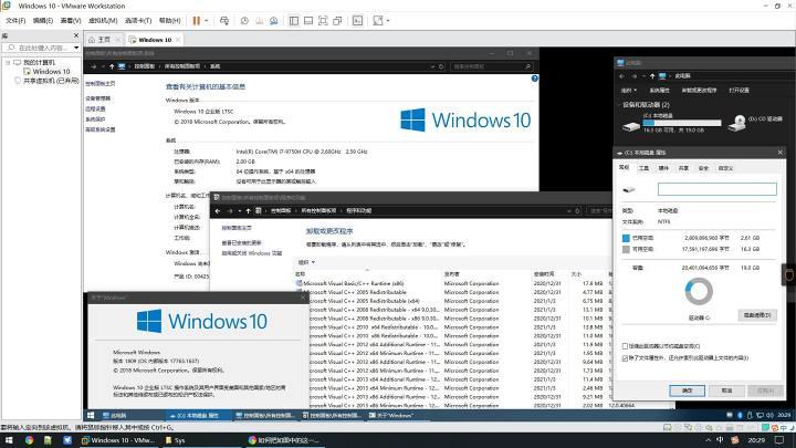 vmwareworkstation安装系统教程,vmwareworkstationplayer如何装系统