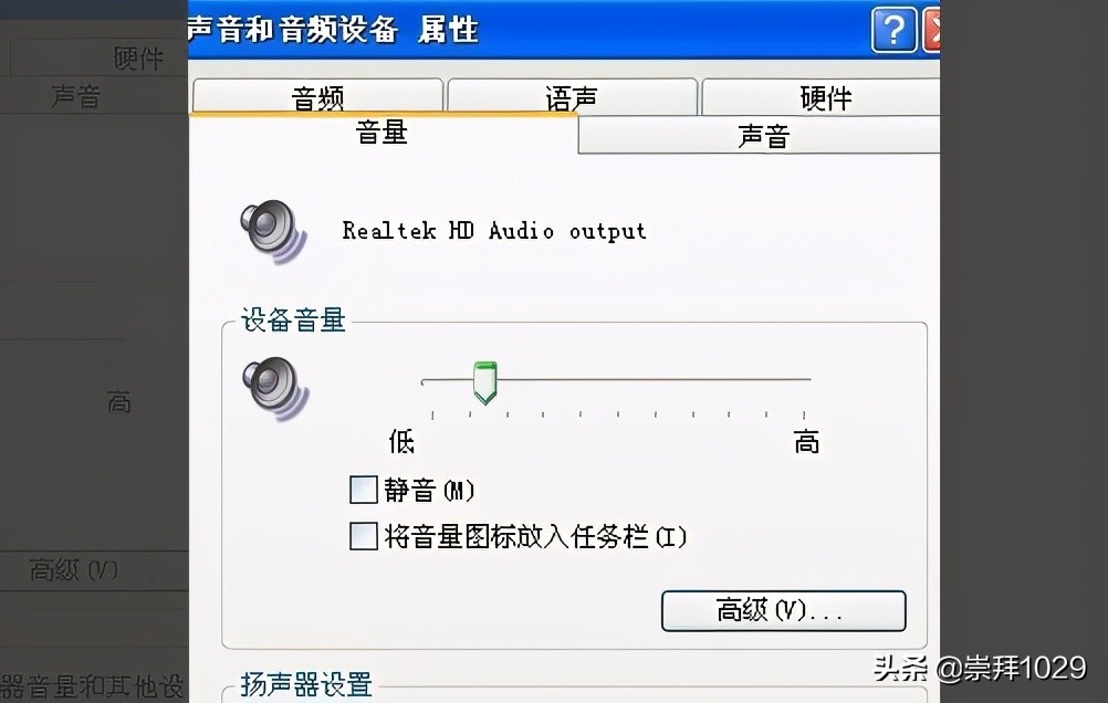 没有声音怎么解决,没有声音怎么修复电脑
