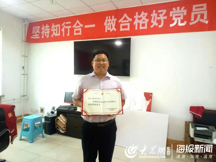 不忘初心强国有我——第十九期学习达人张炳均