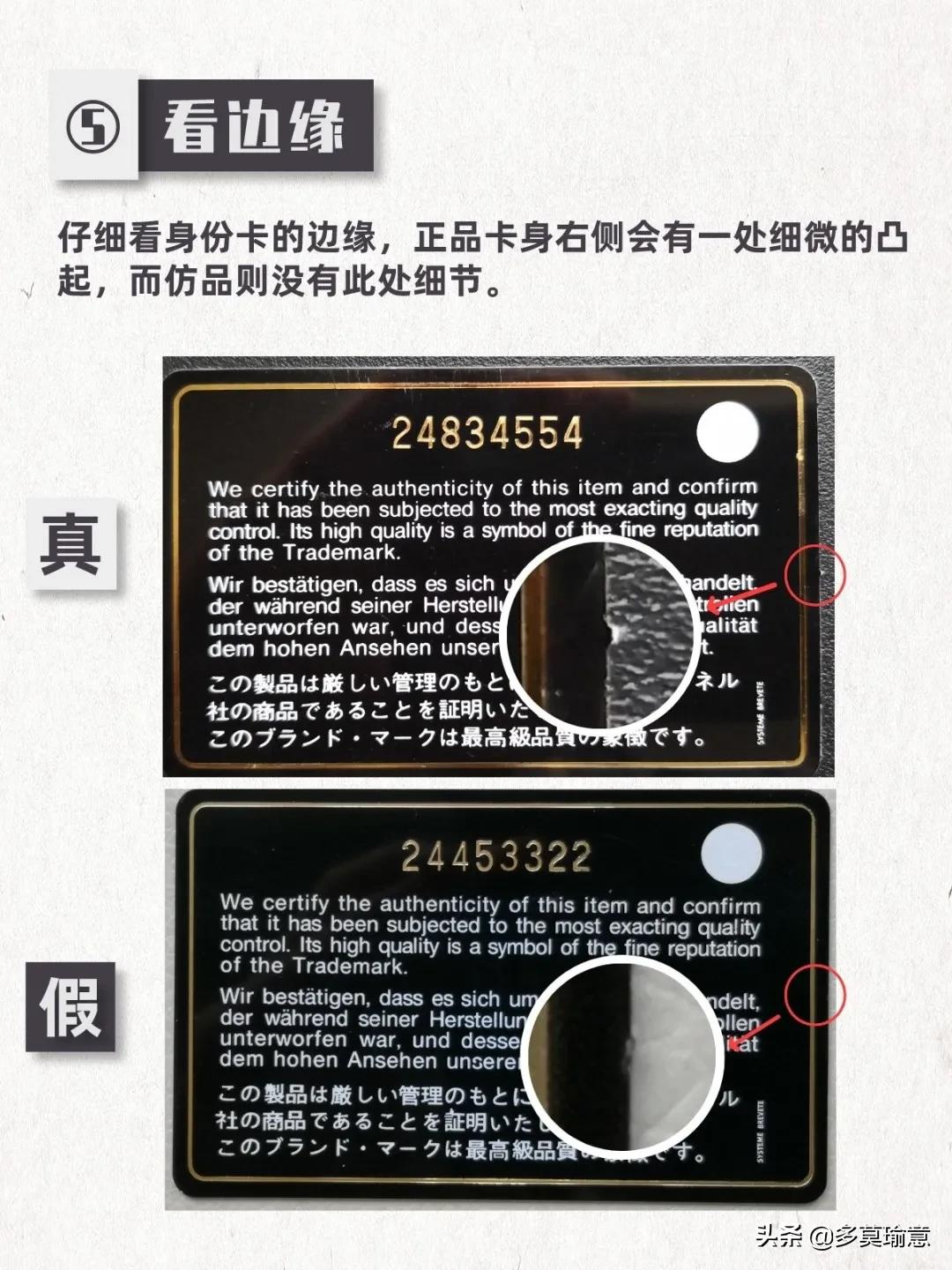 gooogosvintage中古店香奈儿,香奈儿woc包包如何鉴别真假