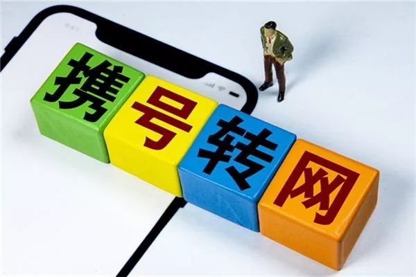 携号转网到联通有什么优惠的套餐,移动携号转网联通什么套餐最划算