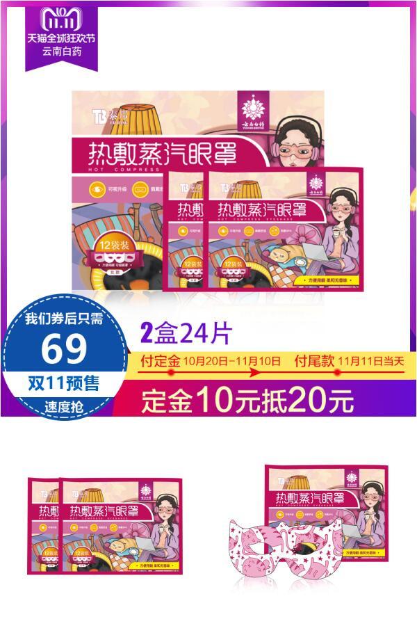 双11倒计时第一天视频,双11直播考试答案