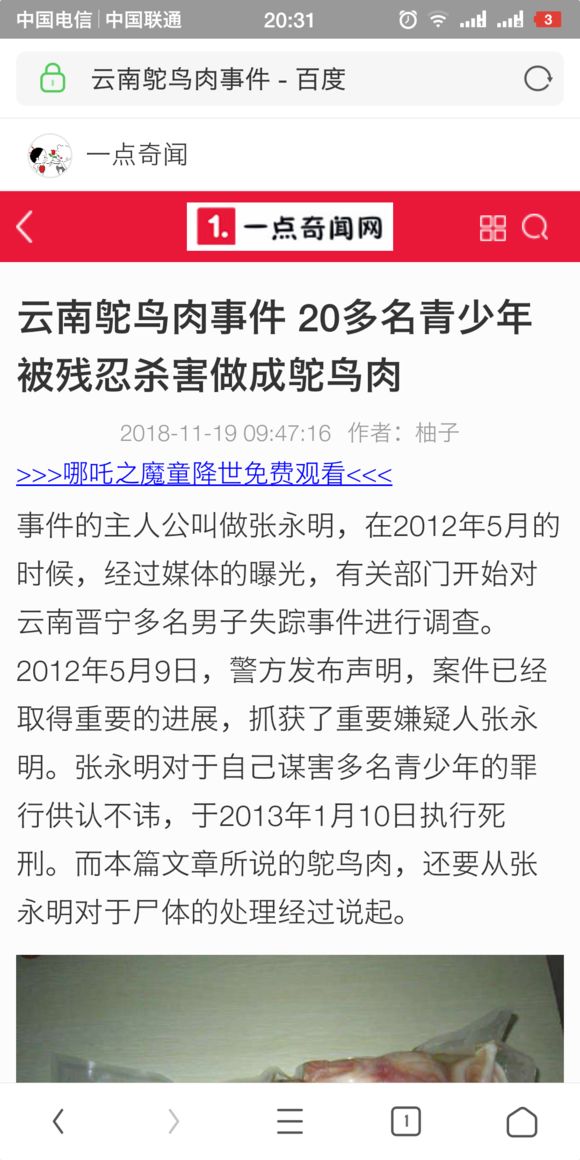 娴峰矝鏈ㄧ瓘婕傛祦,娴峰矝閽撻奔鎺㈤櫓