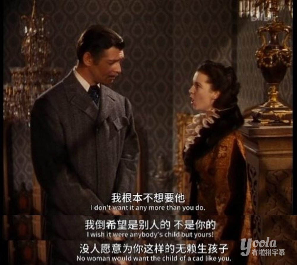 乱世佳人斯嘉丽独白,乱世佳人讲述斯嘉丽的爱情故事