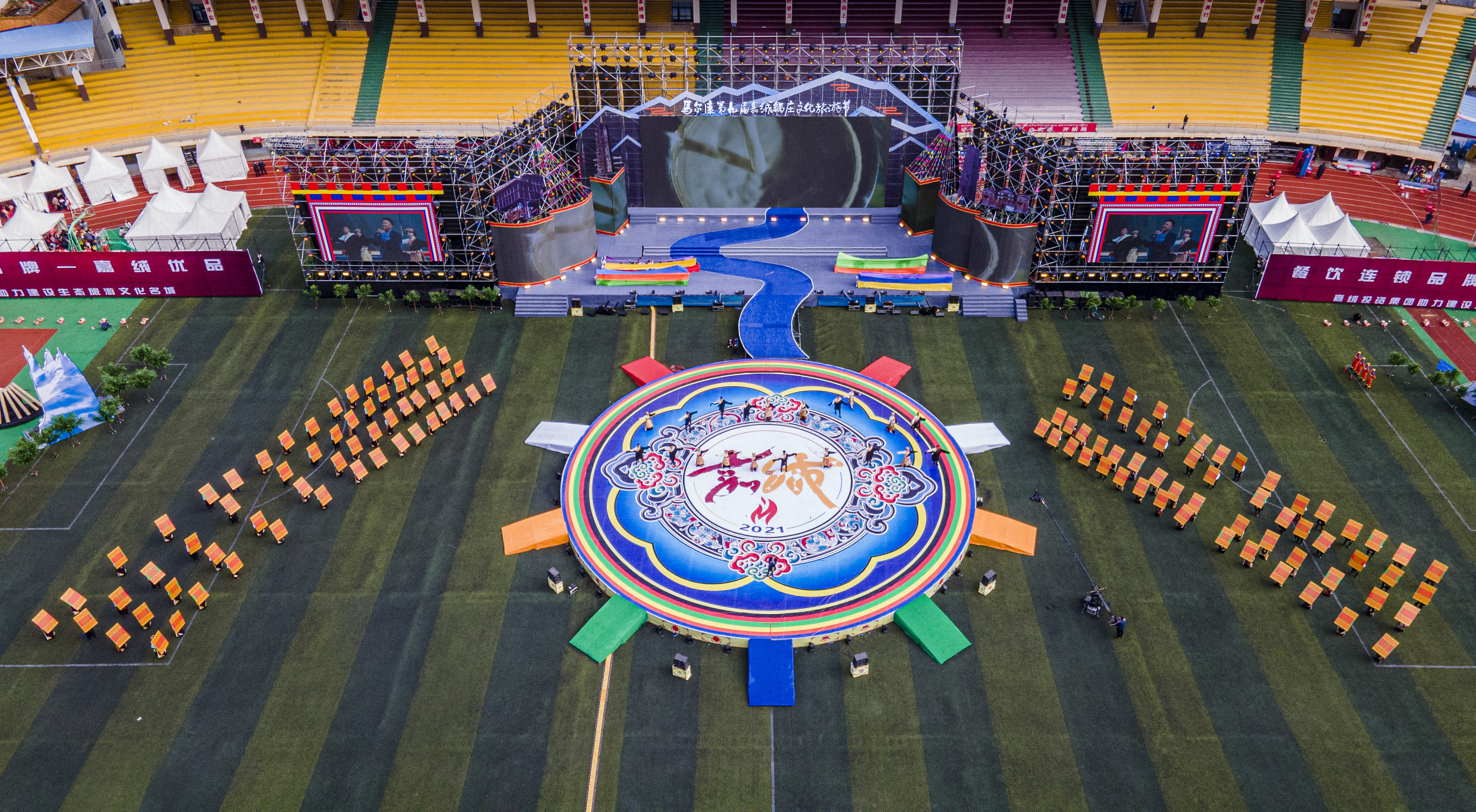 川西高原民俗,川西高原古老与神秘的文明