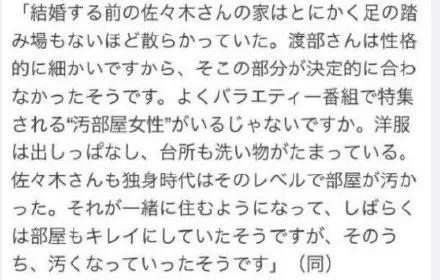 男人出轨后讨好老婆做家务,男人出轨后回家天天做家务