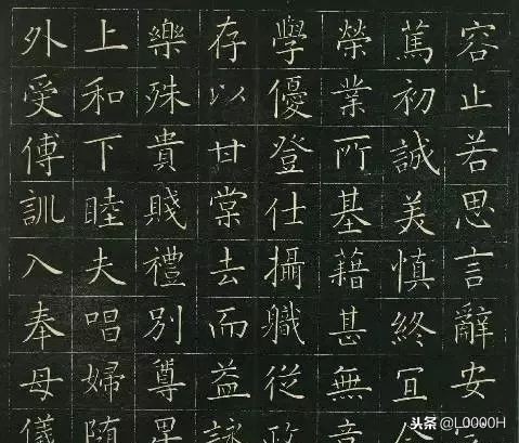 一个日本人的楷书修养,一个日本人的楷书