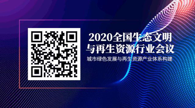 「收藏」中再生协会两网融合上海行圆满收官！精华路线，满载而归