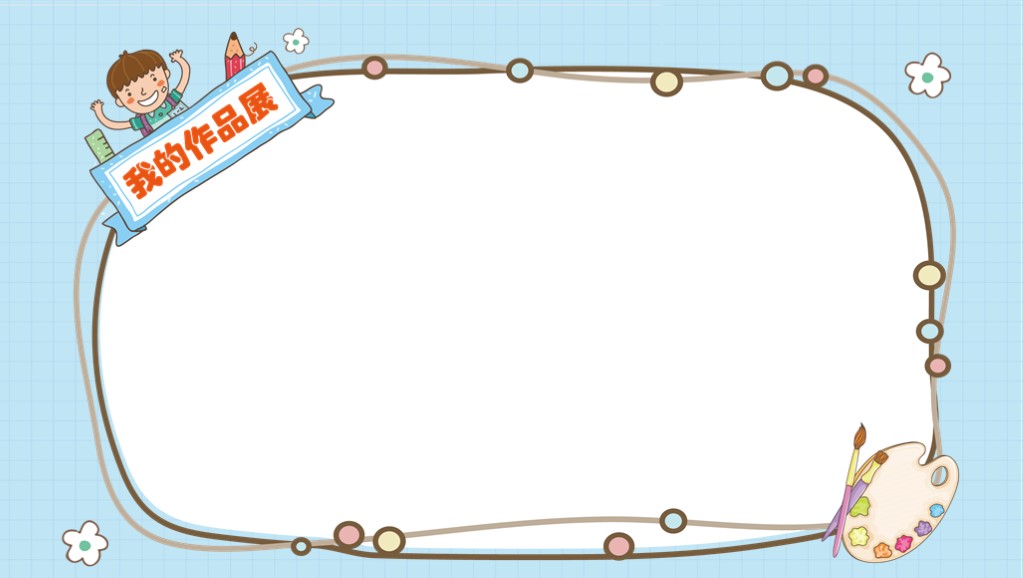 适合小朋友的ppt模板,可爱俏皮的幼儿教育ppt模板